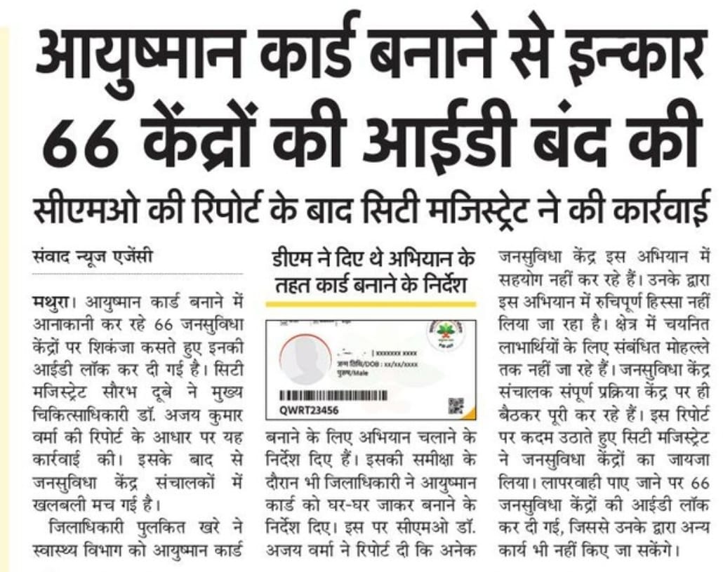Pramod Bharti tweet media