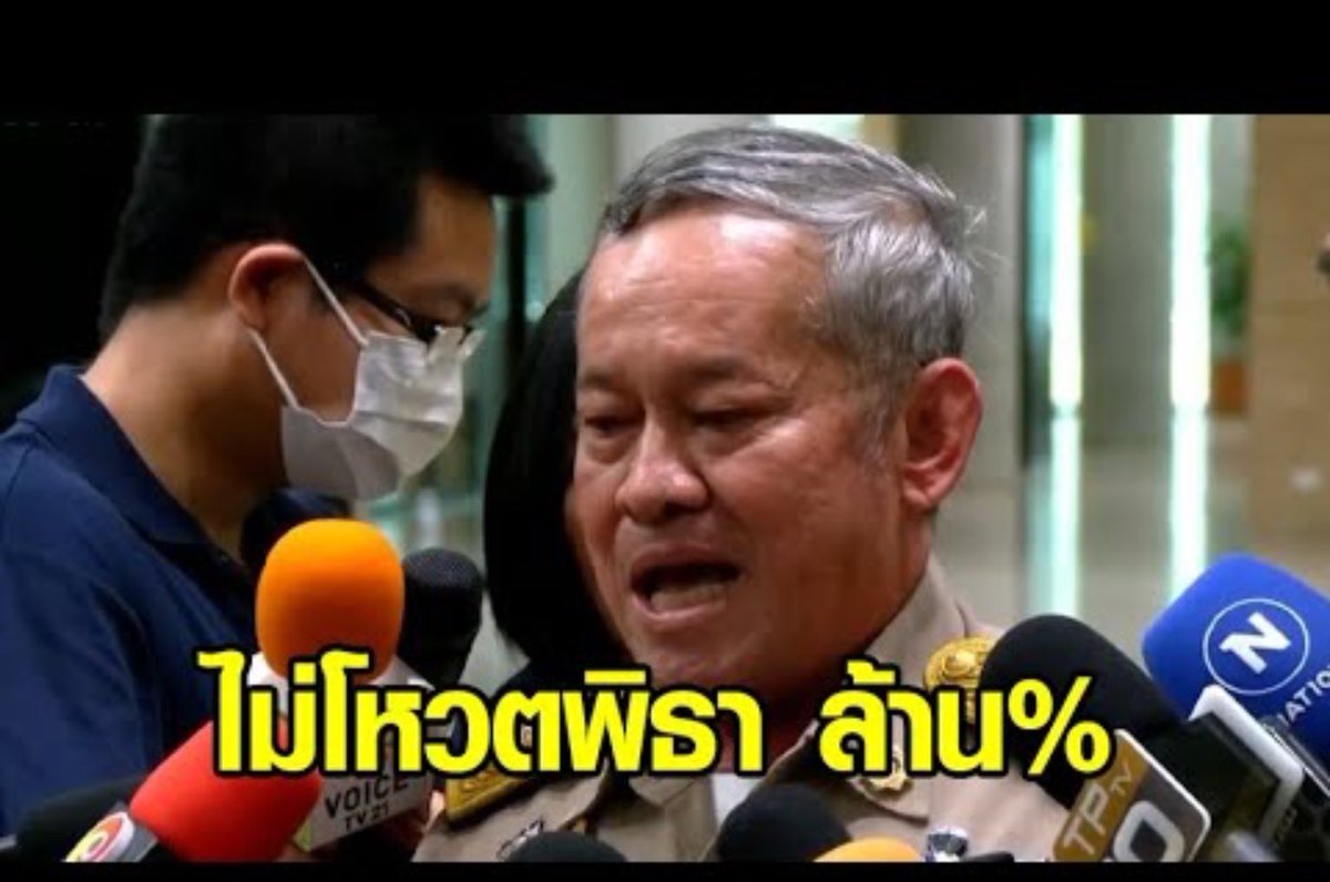 shutup2557's tweet photo. ไอ้ตัวนี้แหละที่ตำรวจออกหมายจับ………

ผู้การพิจิตร เผยตำรวจ สภ.โพทะเล จ่อออกหมายจับ ส.ว.คนดัง ปมเอี่ยว ชายชุดดำ บุกวัดบางคลาน ทำร้ายพระ-ชาวบ้าน #ข่าวสด https://t.co/fzukptq5UC