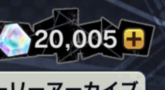 TNF32984896's tweet photo. 5周年前に貯めれました🤟
ギルド戦始まったらブッパします😤
#レジェンズ
#ドラゴンボールレジェンズ https://t.co/Xwbapj4UVP