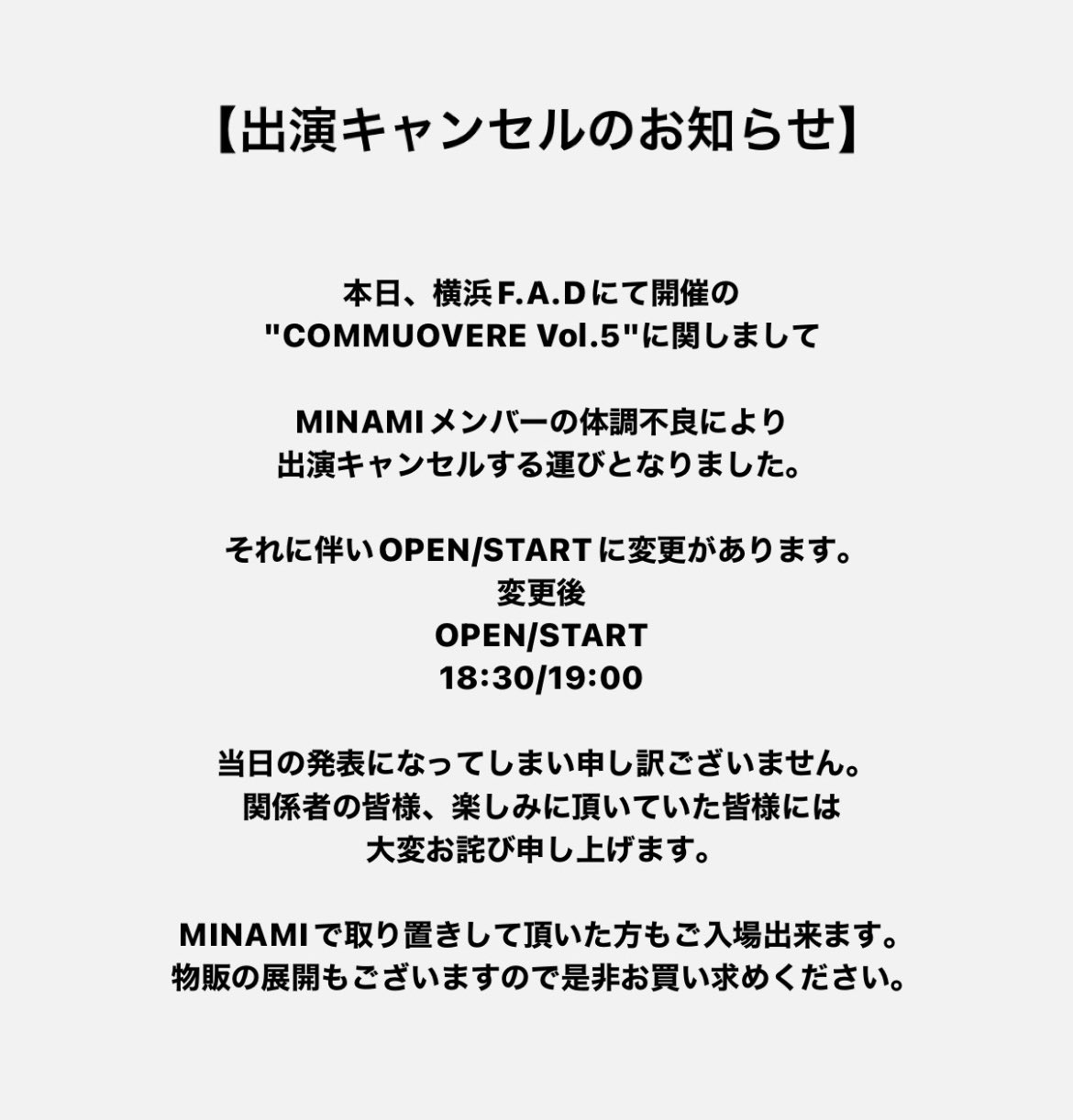 DisGust Yew (ex.MINAMI) on X: 