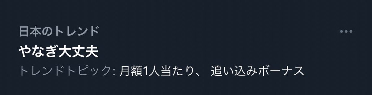 alphacores's tweet photo. トレンド入りし���しまい、ご心配をおかけしましたが大丈夫です。 https://t.co/kklUTj7I4Y
