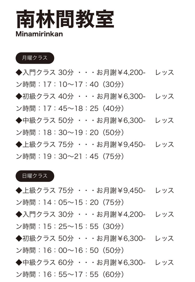 pljstudios's tweet photo. #レンタルスペースplj
#スクールご紹介します。
#ヒップホップ
#新規会員募集中
#レンタルスペースpljご予約こちら
#レンタ��スペースplj
https://t.co/pCzjrIh7HV
#レンタルスペース大和市
#神奈川 #大和市 #南林間
#スペースマーケットplj
#インスタベースplj
#撮影スタジオ
#Tiktok
#YouTube https://t.co/EW7l26hvKQ