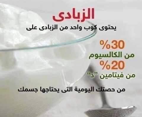 لازم تعرف 👌👌👌