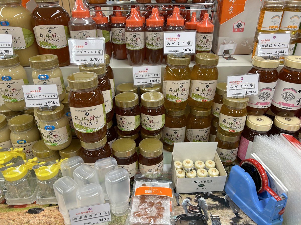 h_benichan's tweet photo. 「第22回　紅花の山形路　物産と観光展」が好評開催中❗️
連日、沢山の方が来てくれて嬉しいベニ💓
●5月24日(水)～30日（火）
●横浜髙島屋　8階催会場
（※午後8時閉場。最終日は午後5時閉場。）
山形の郷土料理や特産の果物を使ったスイーツ、工芸品を販売しているベニ✨
ぜひ遊びにきてほしいベニ🌱 https://t.co/FlfdVqgPYI