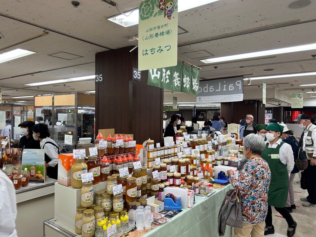 h_benichan's tweet photo. 「第22回　紅花の山形路　物産と観光展」が好評開催中❗️
連日、沢山の方が来てくれて嬉しいベニ💓
●5月24日(水)～30日（火）
●横浜髙島屋　8階催会場
（※午後8時閉場。最終日は午後5時閉場。）
山形の郷土料理や特産の果物を使ったスイーツ、工芸品を販売しているベニ✨
ぜひ遊びにきてほしいベニ🌱 https://t.co/FlfdVqgPYI