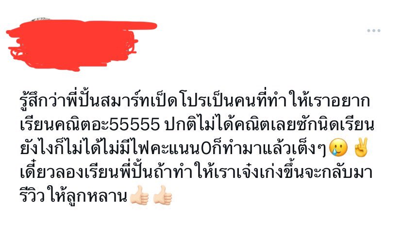 พี่เปลี่ยนชื่อละน้า
ขำเกือบตาย 555555555555555
#พี่ปั้น #สมาร์ทเป็ดโปร