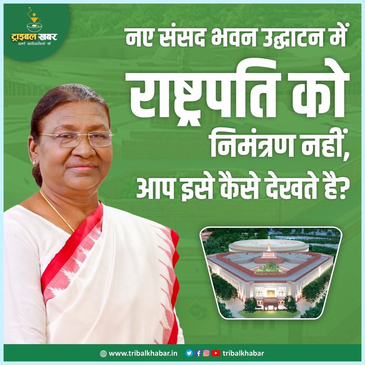 Sumit Chaudhary (@sumitch25199610) on Twitter photo ऐसी सरकारों को लात मारो जो सरकार हमारी नहीं है
#SC_ST_विरोधी_भाजपा
#SC_ST_विरोधी_भाजपा <a href="/BhimArmyChief/">Chandra Shekhar Aazad</a> ऐसी सरकारों को लात मारो जो सरकार हमारी नहीं है
#SC_ST_विरोधी_भाजपा
#SC_ST_विरोधी_भाजपा <a href="/BhimArmyChief/">Chandra Shekhar Aazad</a>