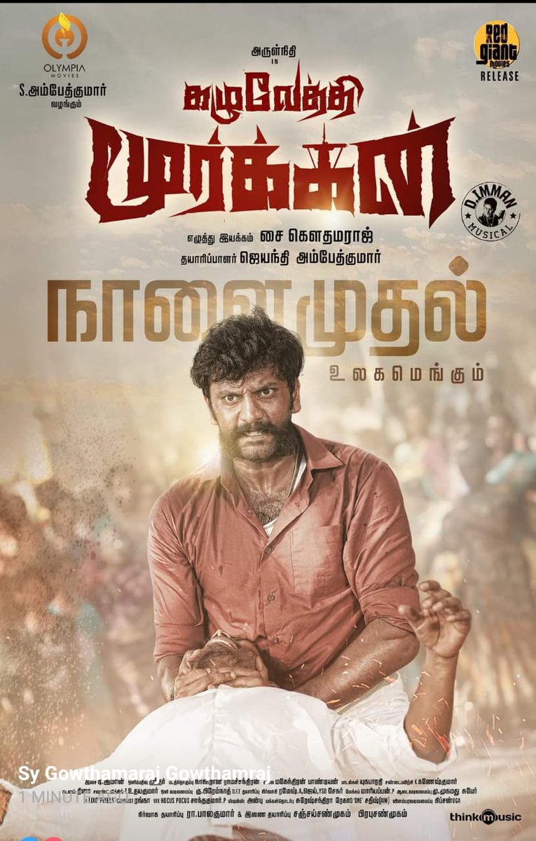 PHATHMEN tweet media