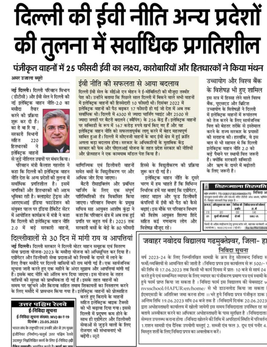 Transport for Delhi tweet media