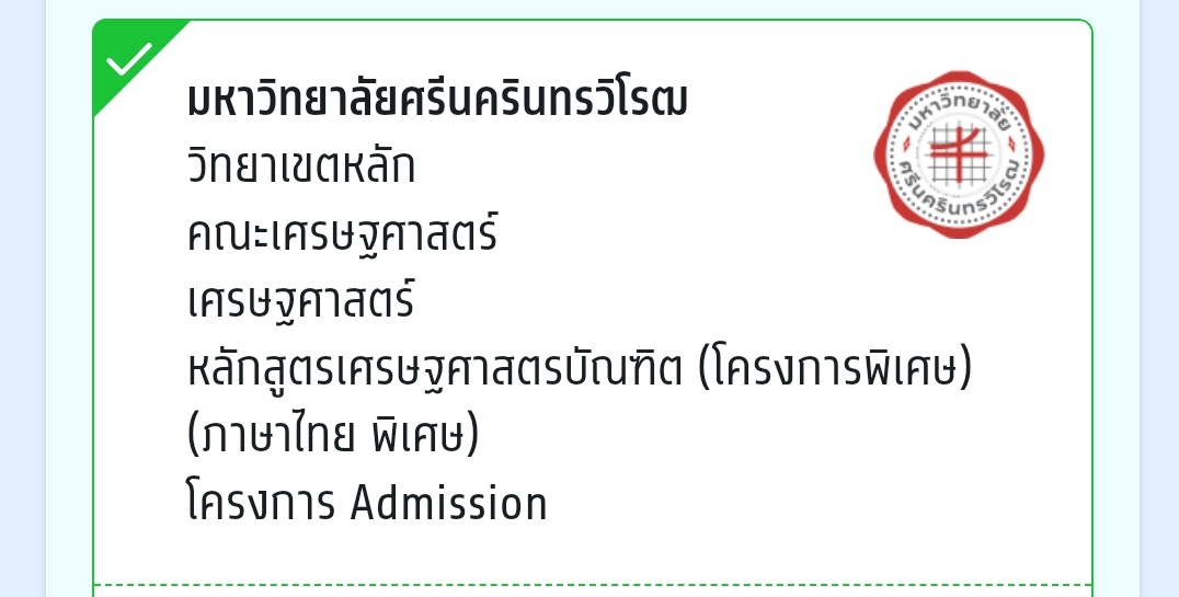 immymonique's tweet photo. แจก100 2คนค่ะ /หาเพื่อนค่ะเมคเฟรนกัน #dek66 https://t.co/D30ddM30RA