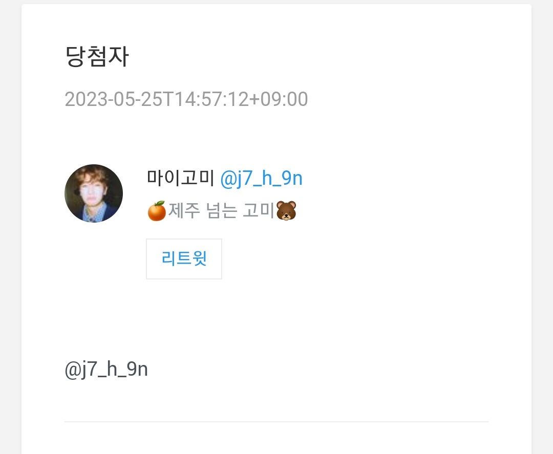 누네뜨네🧇 tweet media