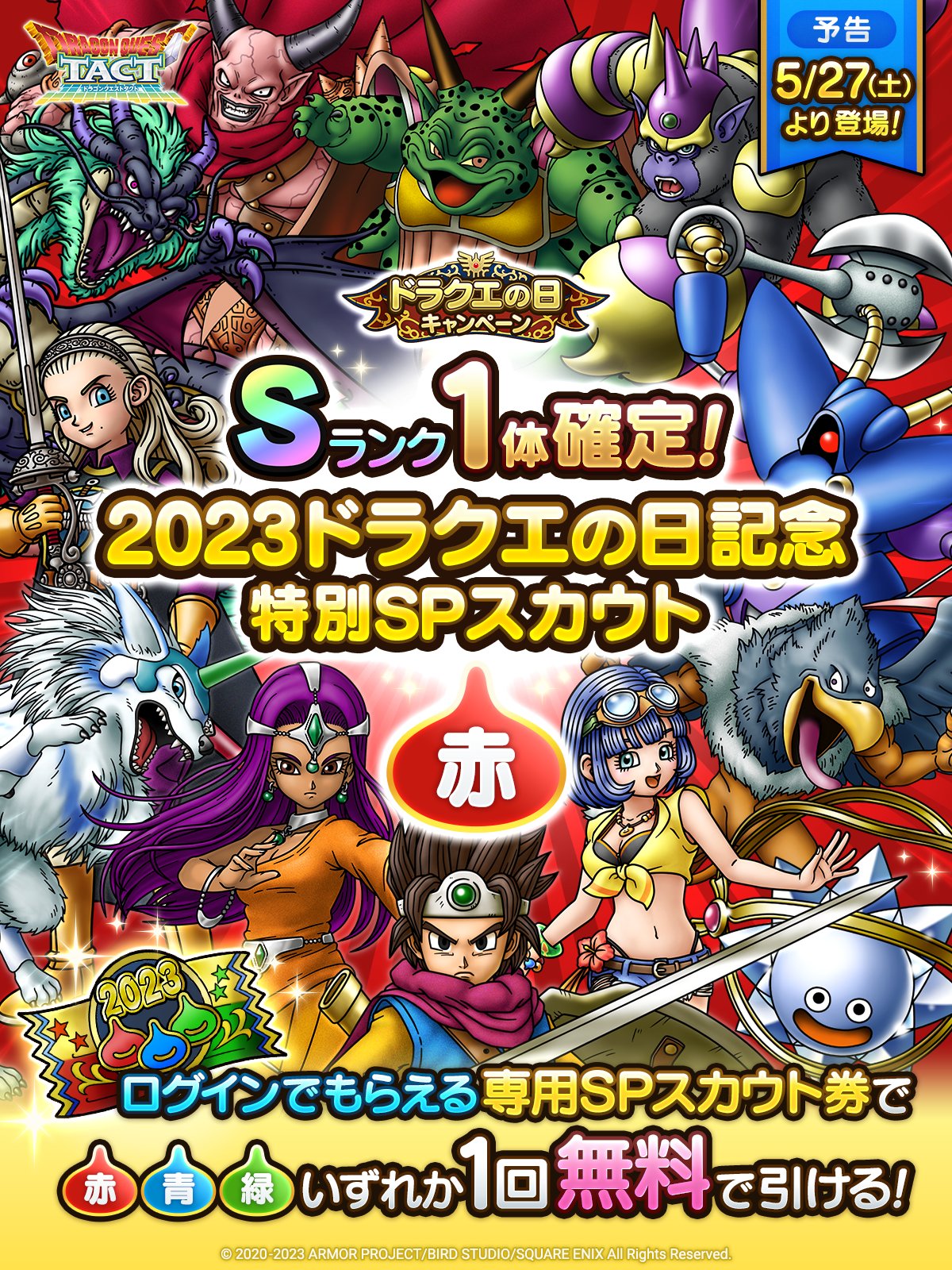 ドラゴンクエスト　まとめ売り 激レア ドラゴンクエストカードコレクションズ まとめ売り