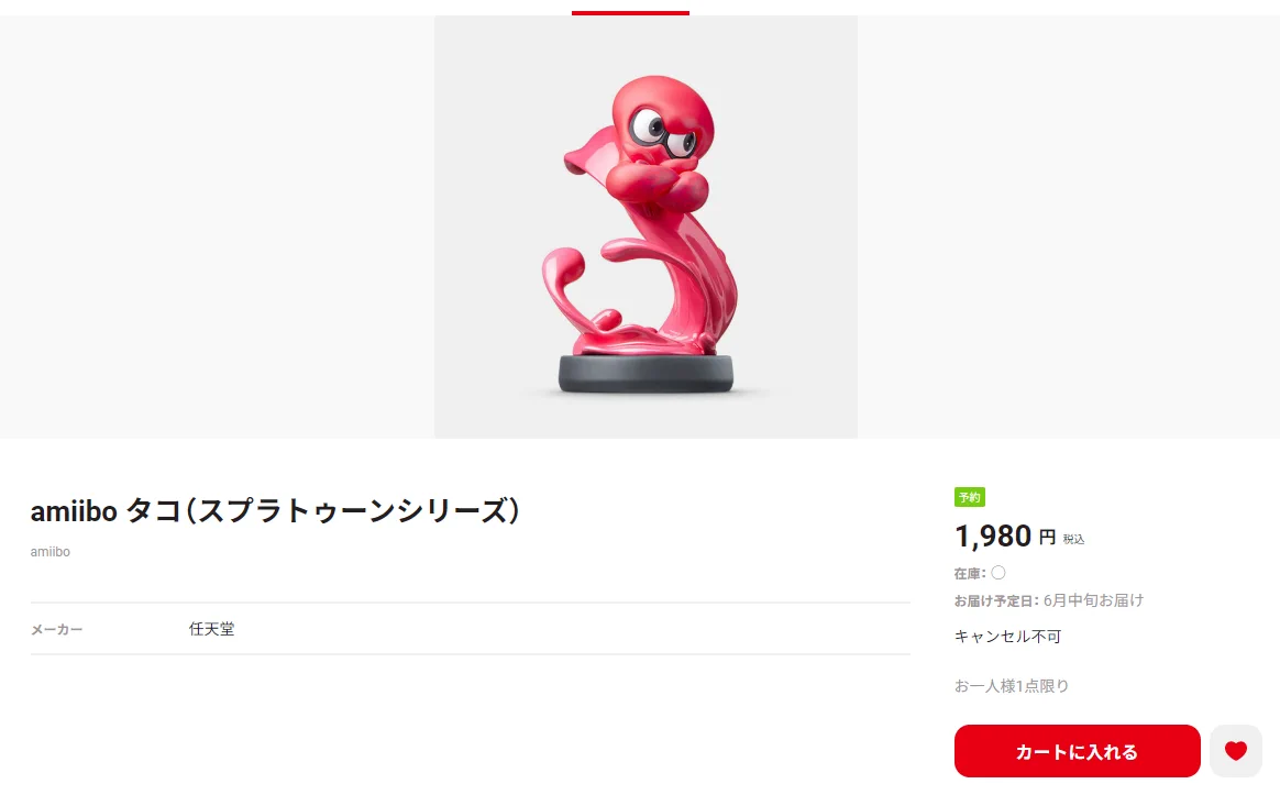 GAME Watch on X: 