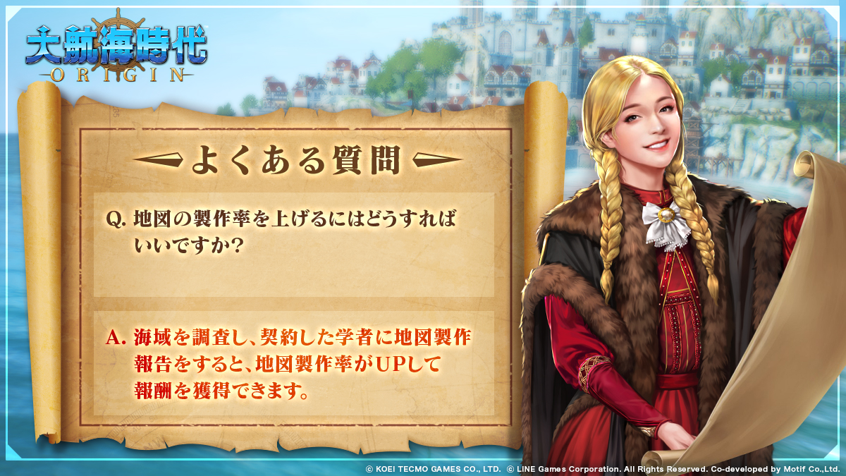 満点の 大航海時代 Origin 石川由依 サイン www.tigermedpr.com