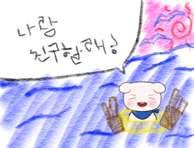 red_sweet_chap's tweet photo. <루강지 단짝 찾기>
기기: 윈도우(PC) 전용
플레이 타임: 30~40분
유형: 스토리 게임 (컨트롤 필요X)
다운로드 링크: https://t.co/wGXuK6aA8d https://t.co/ggCyAH9U35
