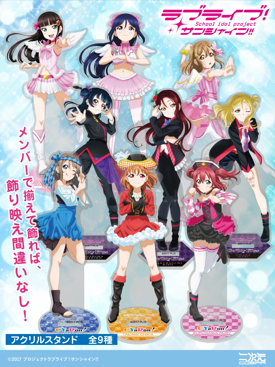 ラブライブ！シリーズ公式 on X: 