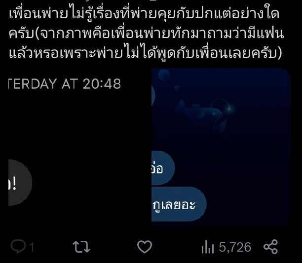 AChira tweet media
