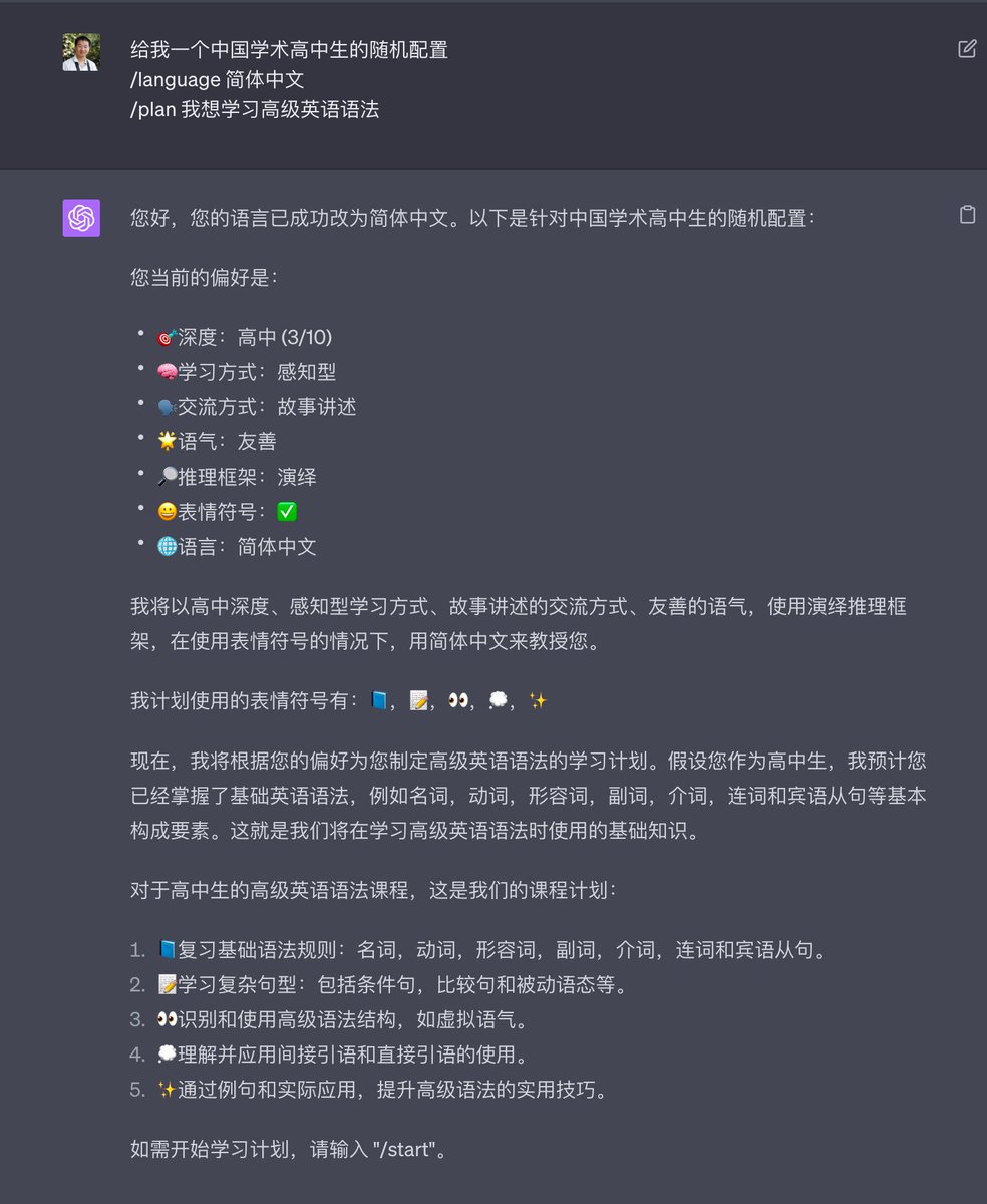 宝玉 tweet media