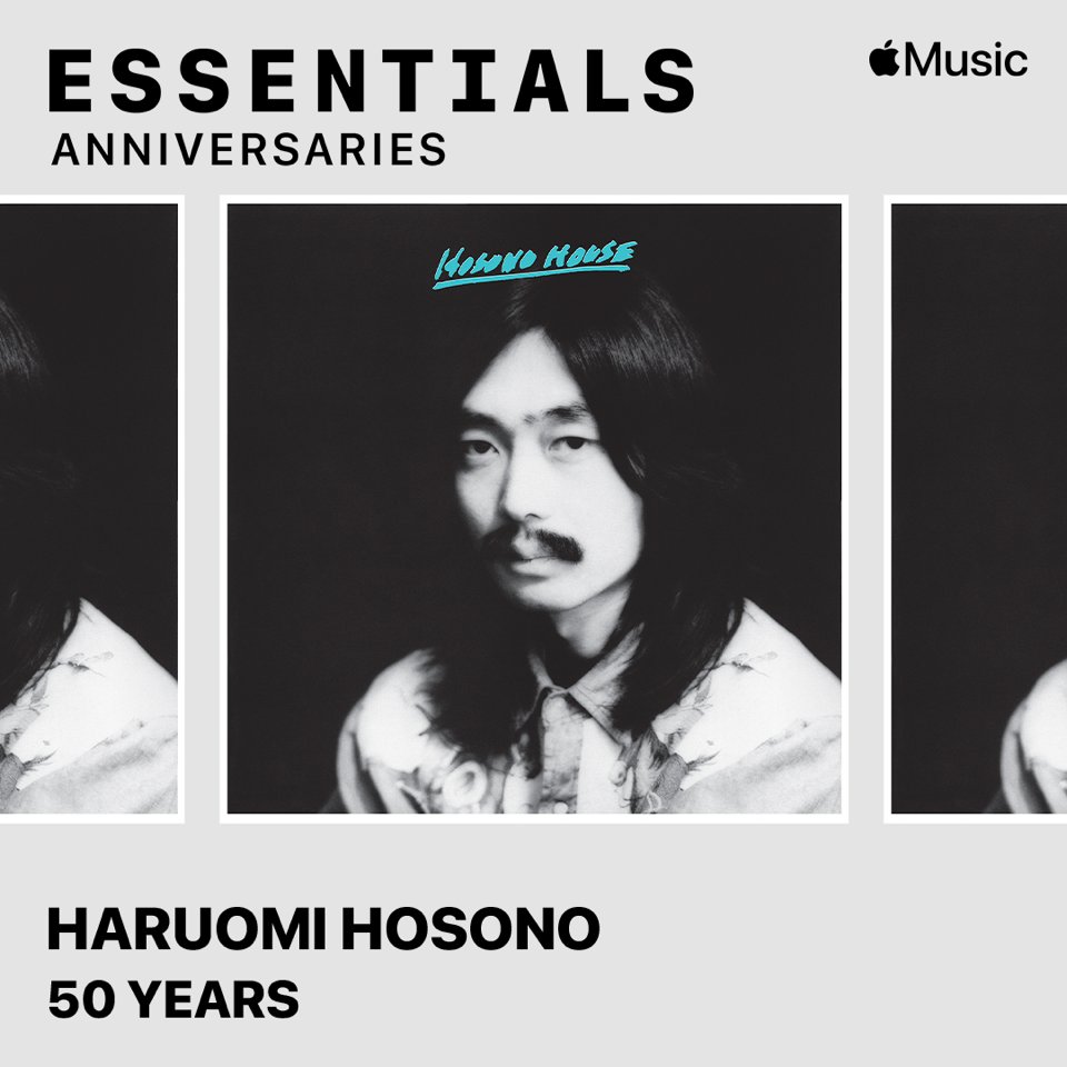 細野晴臣 HOSONO HOUSE 50th Anniversary - 邦楽