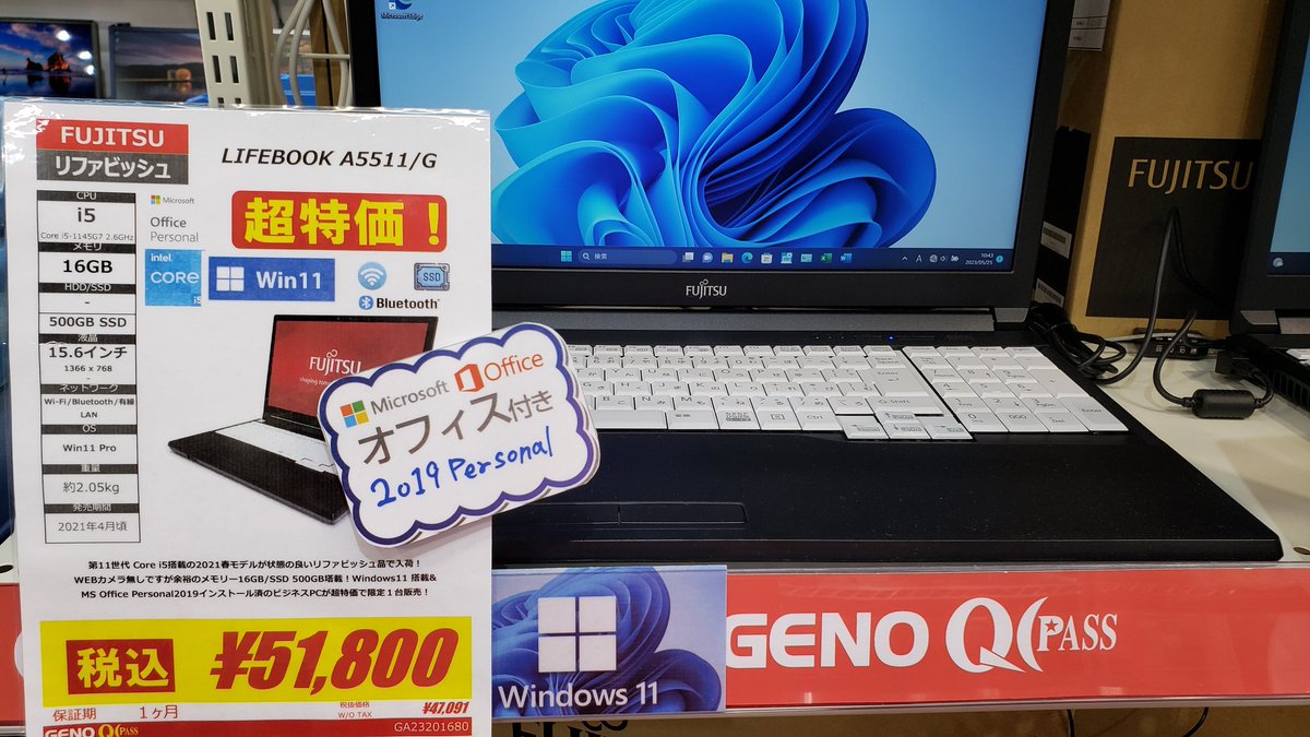 geno_qcpass's tweet photo. MS Ofice インストール済みPCご用意しました。ライセンス認証済みです。#Ofice https://t.co/mALyXttpMF