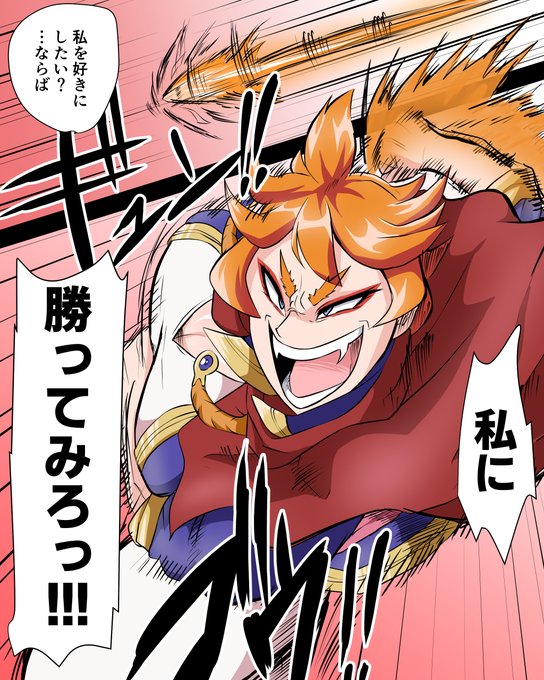 ※R-18 NSFW注意※
ブラク○モ配信日なので
ブ○クロのメレ○レ○ナ
長髪も好きだけど短髪も好き https://t.co/hXg61MePxG