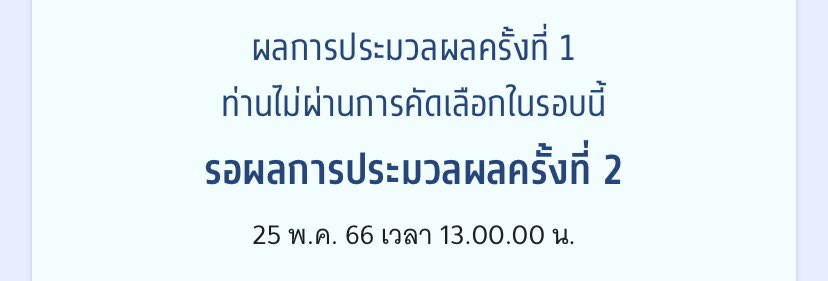 YouJM_'s tweet photo. บนค่ะ ถ้าได้สักอันดับแจก 100/2 คนค่ะ

สาธุขอให้ติด🙏🙏
 #dek66 https://t.co/5zwLAa7ilU