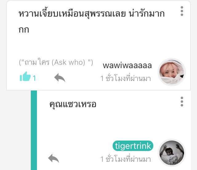 t tweet media