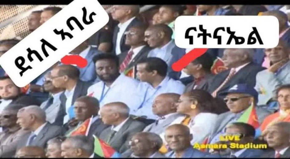 Tell me Natnael is not Eritrean, I dare you! Also, who is the guy at the left, I feel like I know him somewhere.