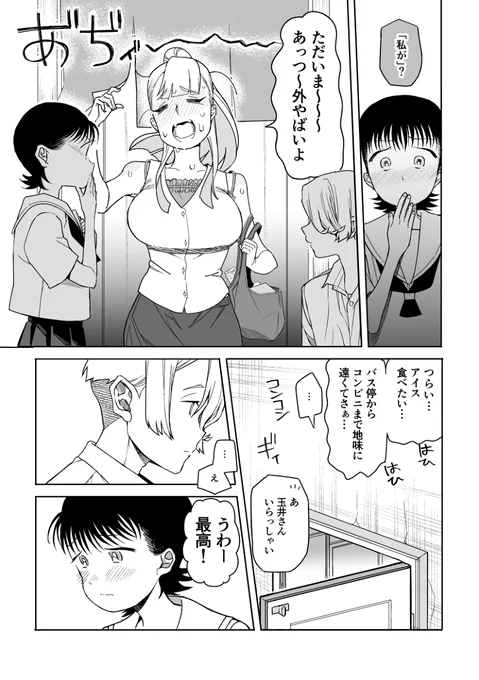 (4/5) 