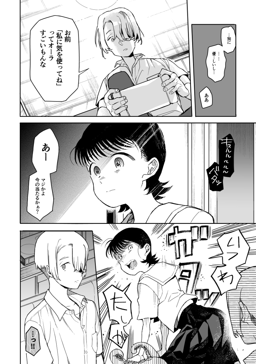 (3/5) 