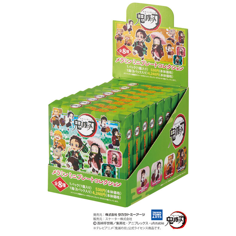 鬼滅の刃オンラインショップ】PalVerse(パルバース)鬼滅の刃