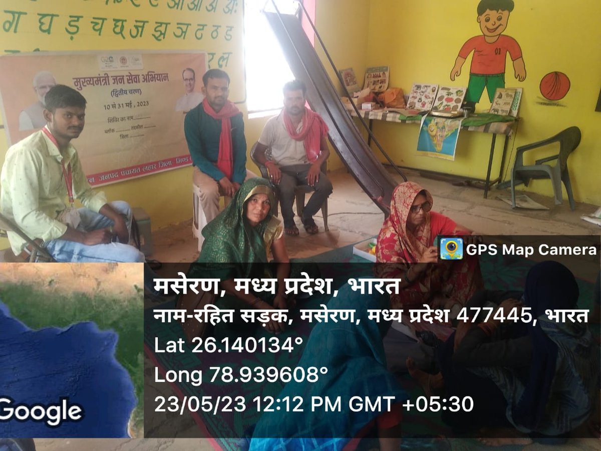 cmyipbhind's tweet photo. मुख्यमंत्री जन सेवा अभियान 2.0 के तहत ब्लॉक लहार के मुख्यमंत्री जन सेवा मित्र प्रवीण कुमार ने आंगनवाड़ी केन्द्र में लगे शिविर में सहयोग किया

#cmyip #cmshivrajsinghchouhan #cmpypd #cmyip_bhind #cmyip_mp #mp #मुख्यमंत्री_जन_सेवा_अभियान #मुख्यमंत्री_सीखो_कमाओ_योजना #JansamparkMP https://t.co/Py5vGrd3oY