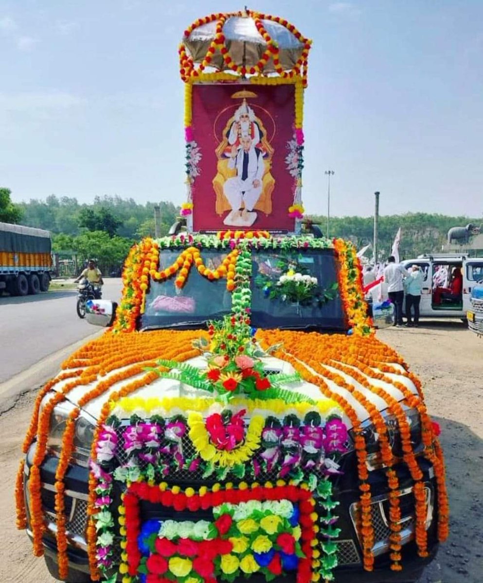 Shobha Yatra
