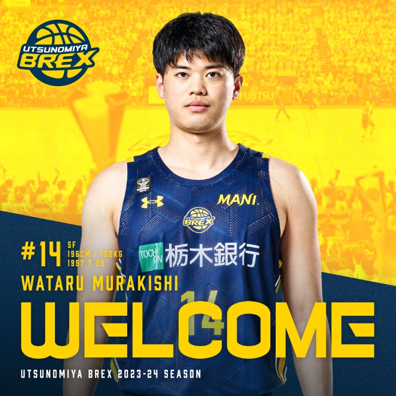 utsunomiyabrex's tweet photo. 【選手情報】
#14 村岸 航選手との2023-24シーズン選手契約（新規）が決定しましたのでお知らせします。

選手コメントはコチラ
https://t.co/9ELaCz4cPF

#BREX
