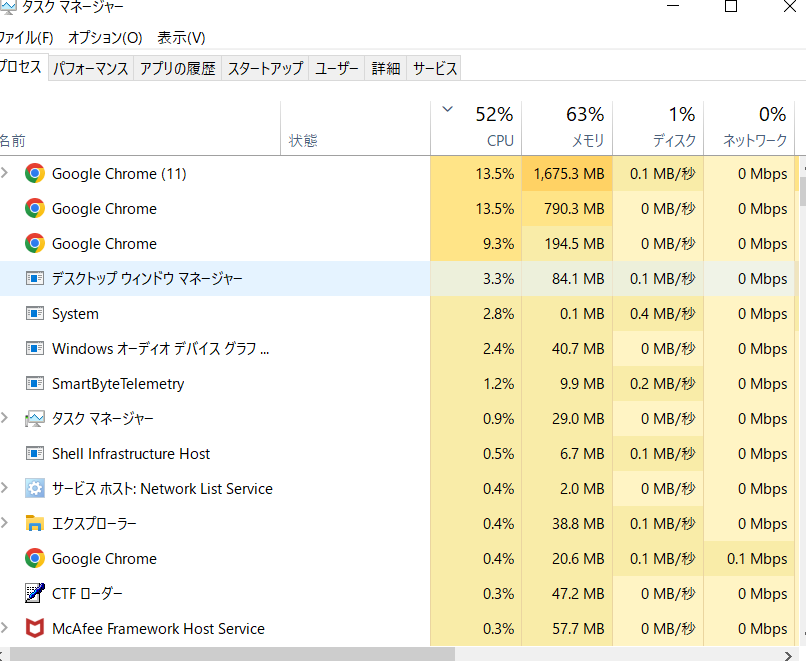bbqplayer's tweet photo. 助けて～💦

最近はやりのAIツールをPCに入れまくったら、かなり動き遅くなってしまいました。
なにか改善方法ご存じでしたら、アドバイスほしいです。🥺 https://t.co/ixwFD46zOh