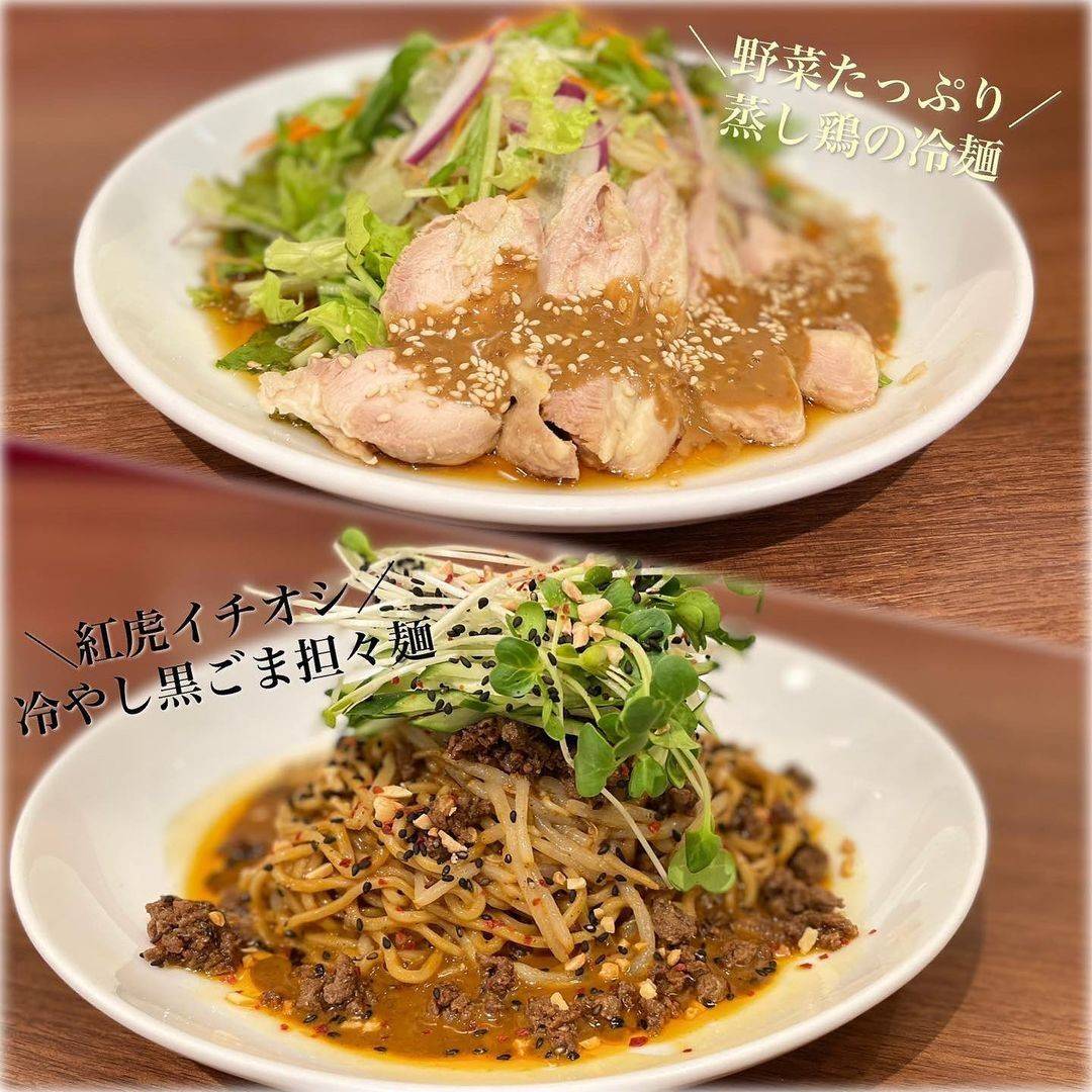 benitora_favore's tweet photo. 今週から冷麺始めました〜😆😆

今日はまだ涼しい1日でしたが
これからの季節に持ってこいですね🌻✨️

冷麺は2種類ご用意ございます🥳🥳
ぜひお試しくださいませ♡⃛ ̖́-

#紅虎餃子房ファボーレ店
#冷麺始めました https://t.co/OmXQbU0HWc