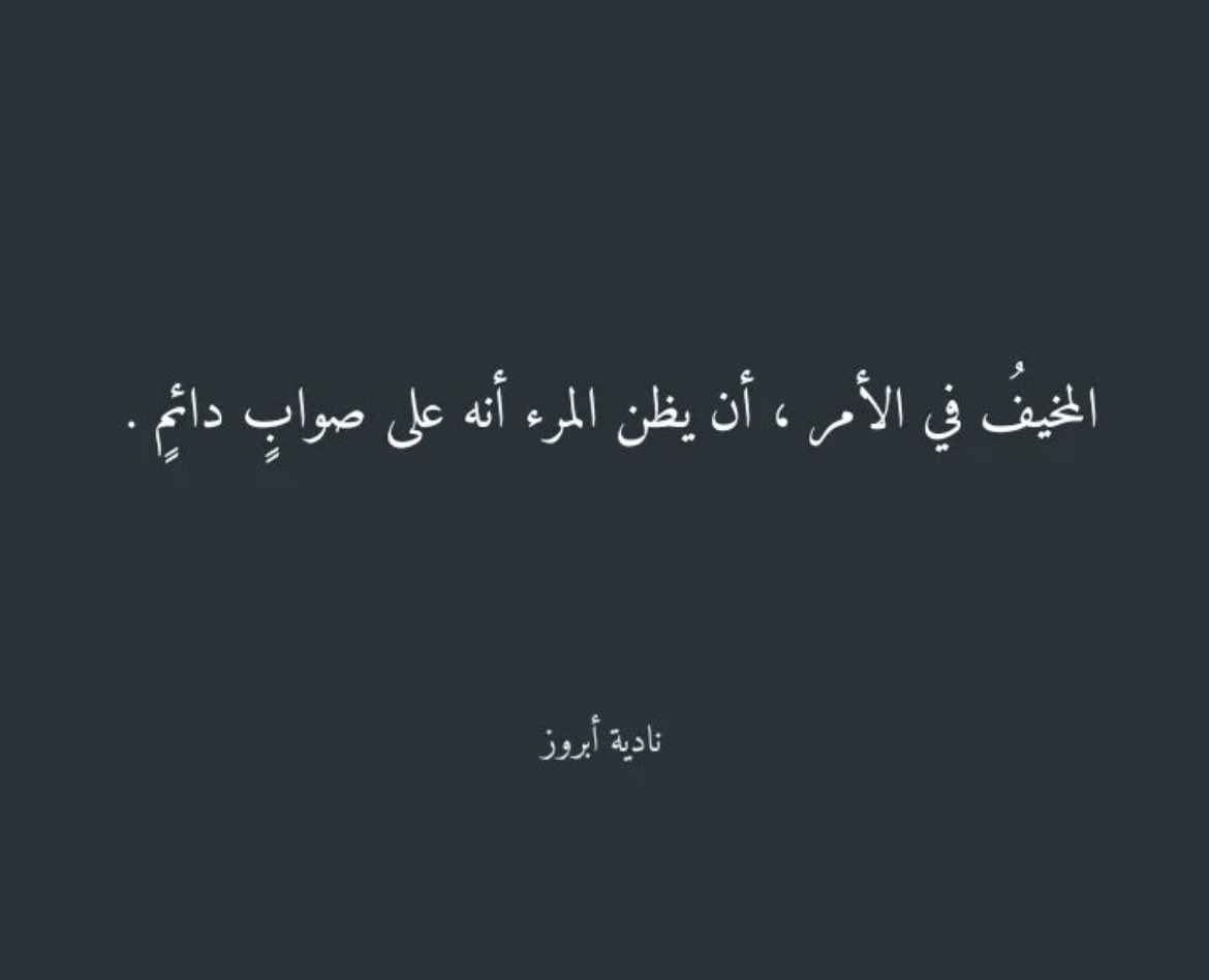 GAlshawmali's tweet photo. https://t.co/YPBMJADyvQ