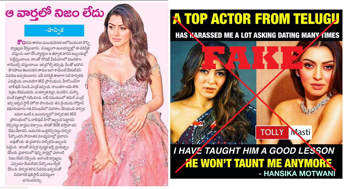 No 'top hero' harassed me in #tollywood, #HansikaMotwani condemns fake news. #UANow