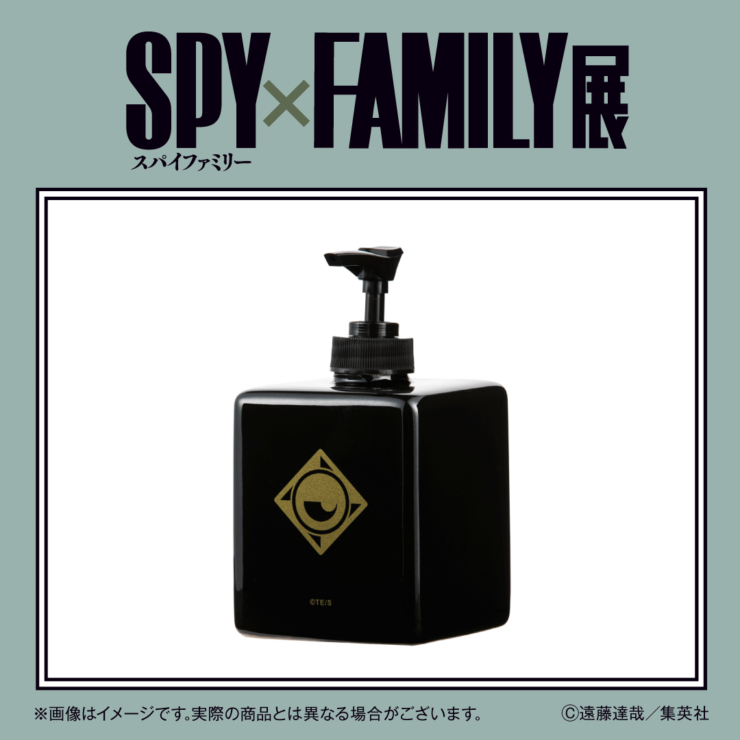 【#SPY_FAMILY展 グッズ情報】

ＷＩＳＥ謹製ディスペンサー　
WISEマークを刻印した、シックで重厚感のあるディスペンサー。

詳しくはspyfamily-ex.com/goods

#SPY_FAMILY　#スパイファミリー