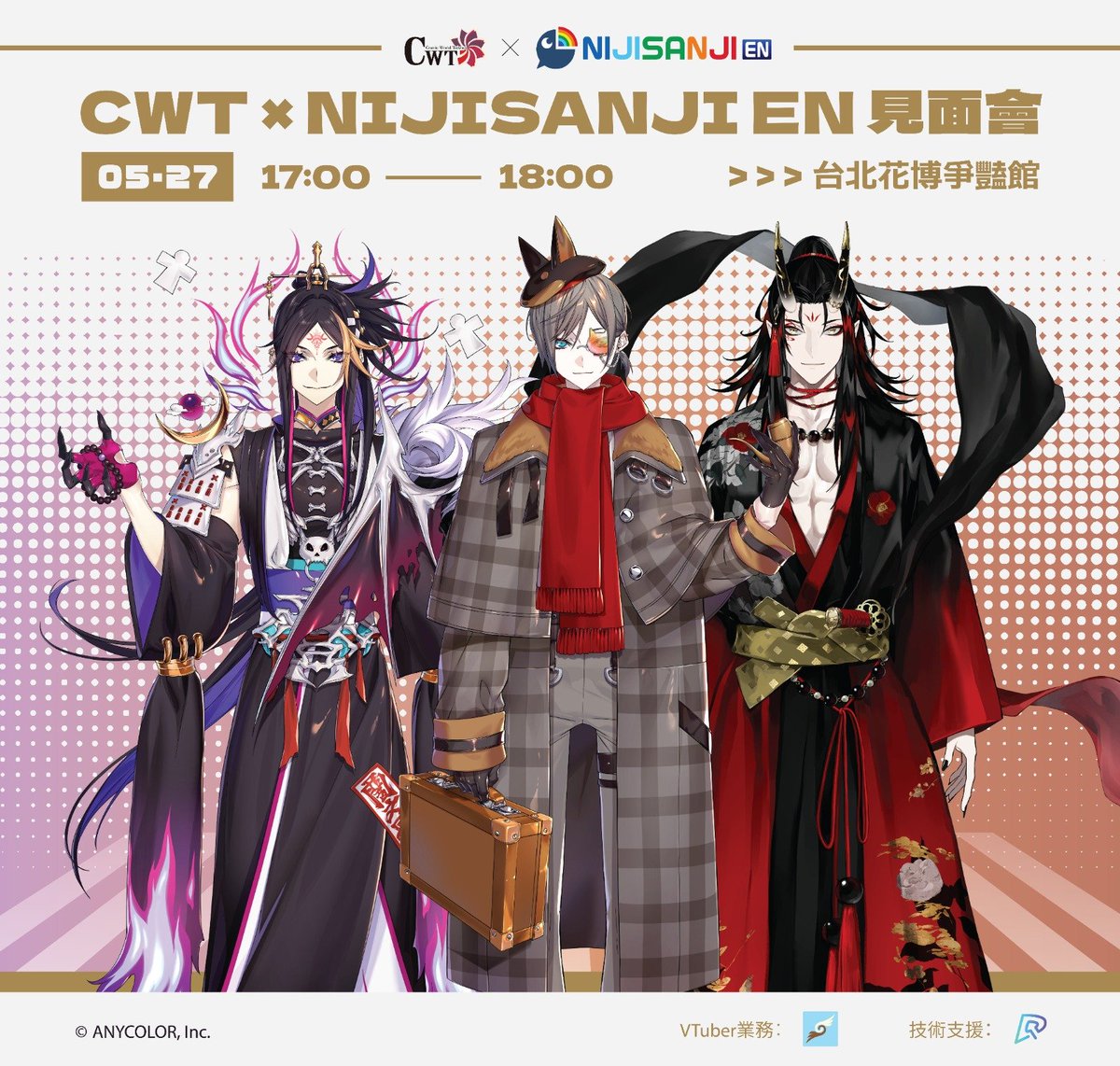 shu_yamino's tweet photo. Mysta, Vox and I will be at CWT!!!
Looking forward to seeing you all 😎✌️

✦ Event Date: Saturday, May 27, 2023 
✦ Event Time: 17:00-18:00 Local Time
✦ Event Venue: Taipei Floral Expo Splendid Pavilio 
✦ Link for more details : https://t.co/hlW74D9wSM https://t.co/5iYQDBHEzO