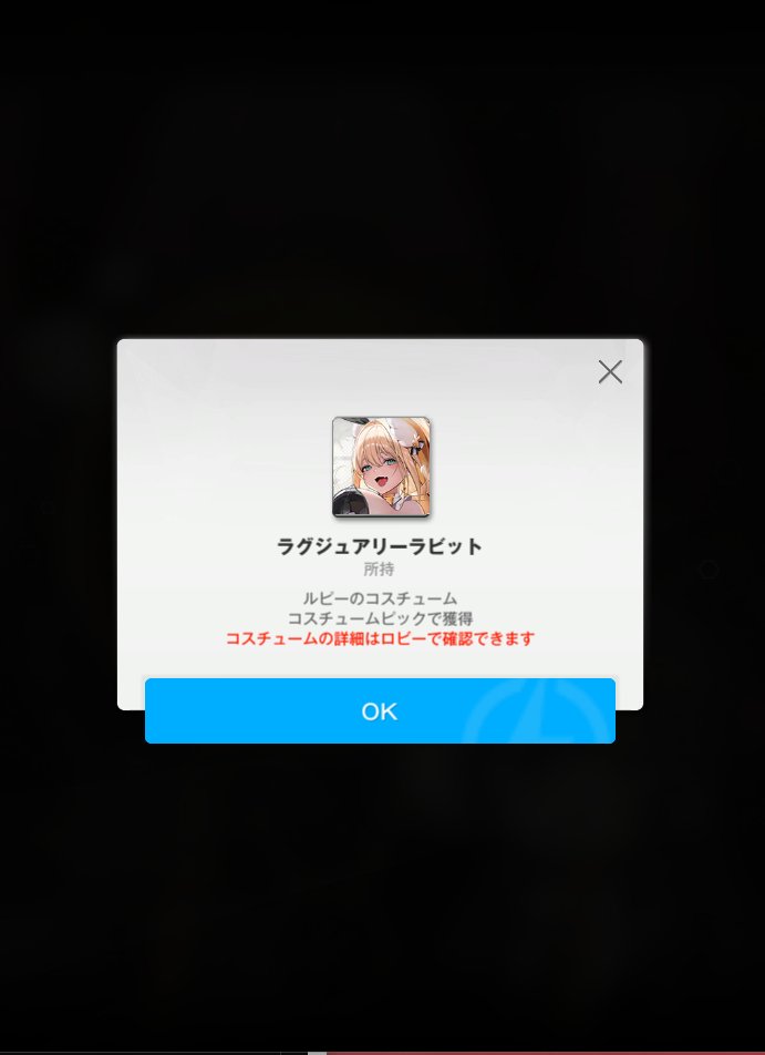 「NIIKKE、理解ってきたぞ…」|hei🍆のイラスト