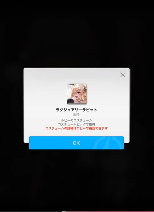 NIIKKE、理解ってきたぞ…