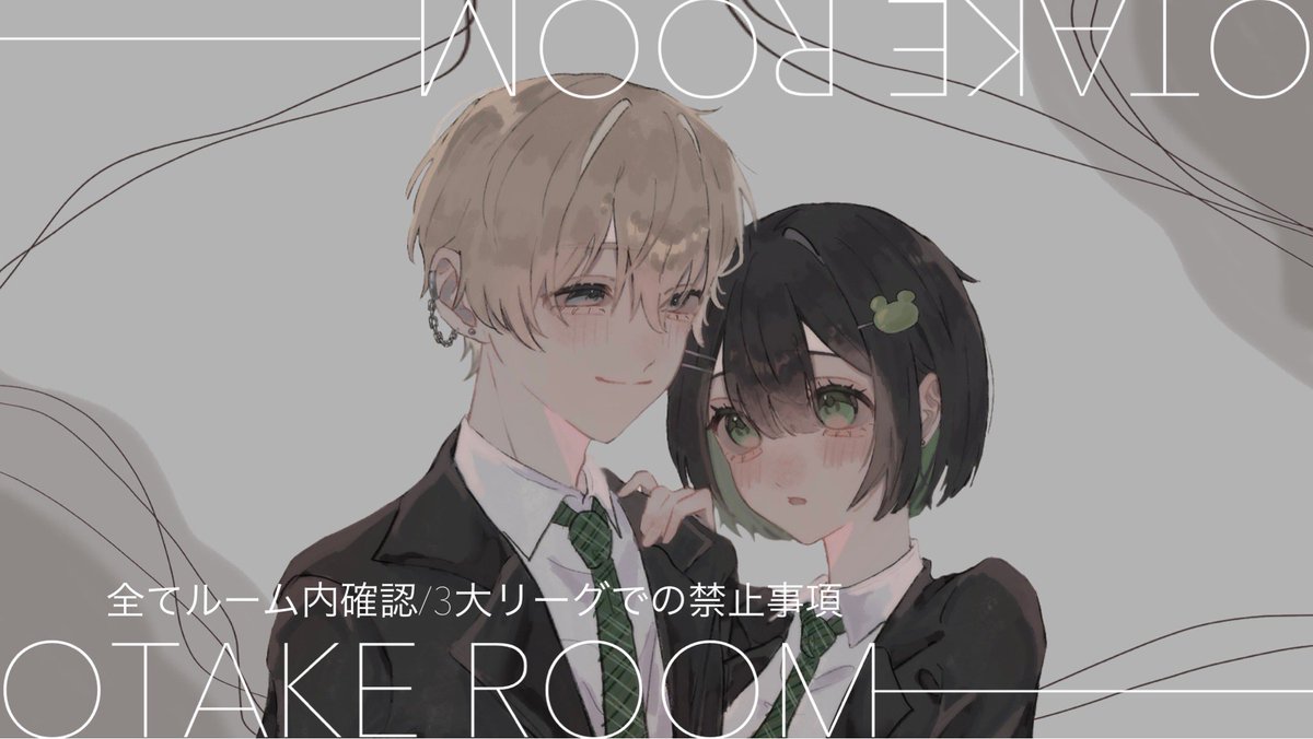 🐸OTAKE × Un🏴‍☠️ ROOM
￣￣￣￣￣￣￣￣￣￣￣￣￣
🕐｜ 6/2.9.16.23.30  #21時半 21:30

ဗီူဗီူ｜ #クインテット  #QT  

🎖｜1000マネのみ

️📝｜ﾁｰﾑ名+@ ｱﾘﾅｼ+ﾗﾝﾏ

♻️｜交換枠固ツイ確認してから✔️

埋まったらリプ欄に記載します/

まとめて買取優先しますෆ ｜1枠50(pay)

#プライザ