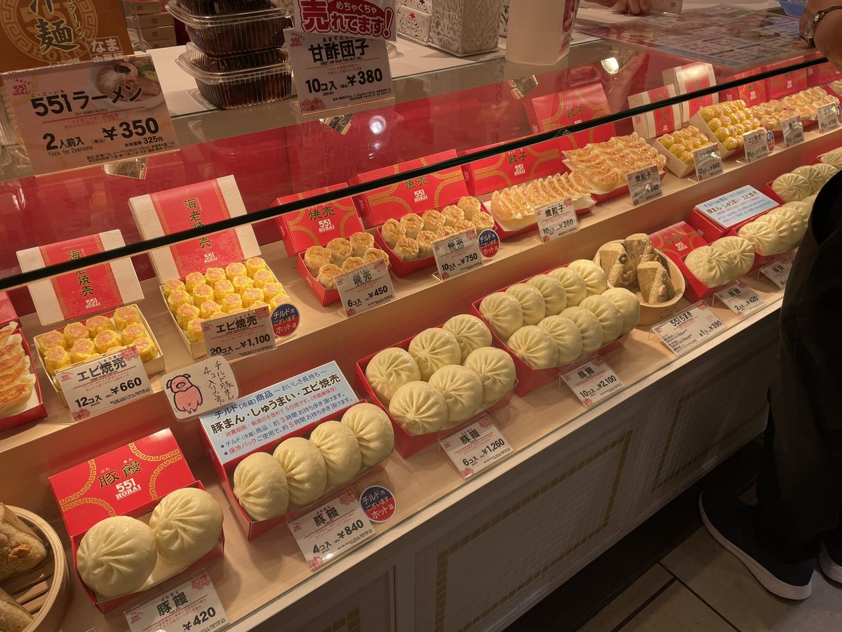 astroakihito's tweet photo. I don’t know why I always want to eat this when I came back to my hometown, Osaka🤤
#Hxisa #grouptour #incentivetravel https://t.co/SAvuUAx6Mv