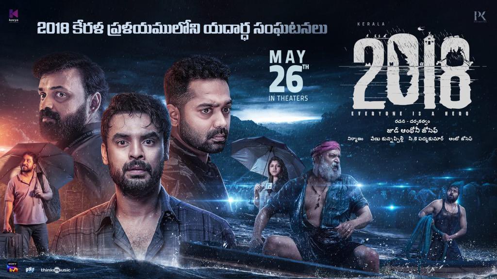 Witness the Survival Masterpiece🔥

#2018Movie 

From tomorrow in NatrajTheatre Bellary 

Get your tickets now on BookMyShow

#2018MovieOnMay26 #BunnyVas #TovinoThomas #AparnaBalamurali #KunchakoBoban #AsifAli #VineethSreenivasan #JudeAnthanyJoseph #ShreyasGroup  #ShreyasMedia