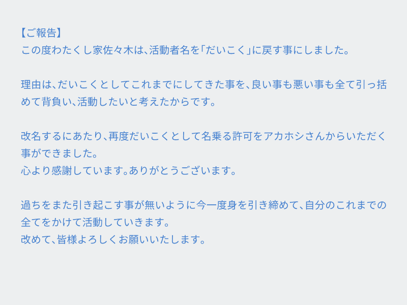 わたくしさん用 | paradaabogados.com
