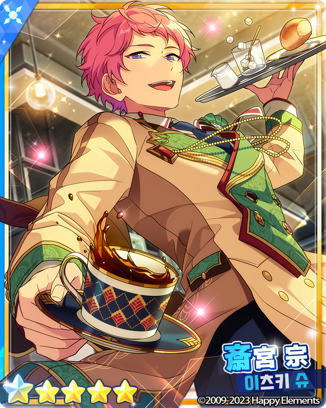 enstars2_KR's tweet photo. 【게임 이벤트 예고】

「스카우트! BLEND+」는
5월 26일 정오 12:00에 시작될 예정입니다! 

자세한 안내는 공카 및 게임 내 공지에서 확인하세요~⭐
https://t.co/dqYiQGKrFh

#앙상블스타즈 https://t.co/CQoo2is5yc