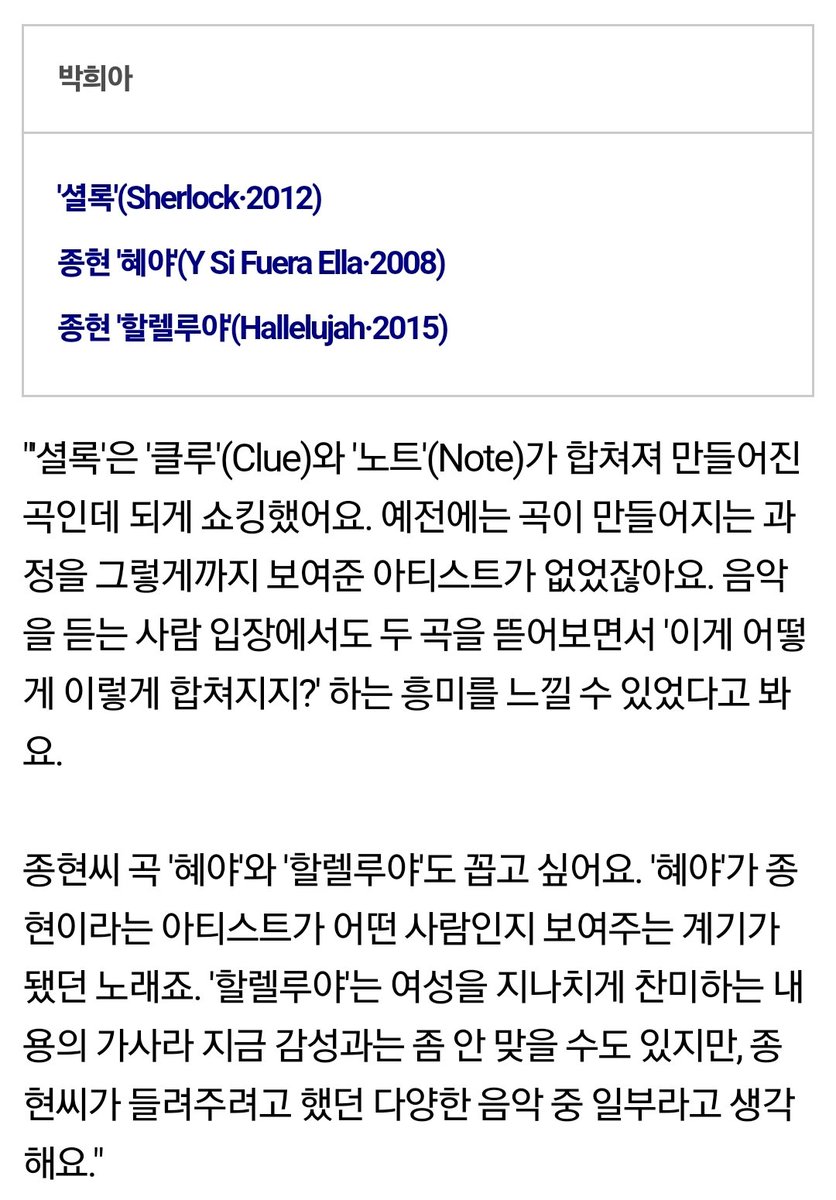 shinee_yunsl's tweet photo. [파고들기]'15주년' 맞은 샤이니…이 곡은 꼭 들어보세요

"평론가들의 샤이니 추천곡"

샤이니 서사를 꿰는 추천곡
갠팬심 추천곡
광범위한 추천곡
클래식한 추천곡까지 
생개보다 다양하다요

#샤이니 
https://t.co/bNbYzItikJ https://t.co/JBV2bp6s7F