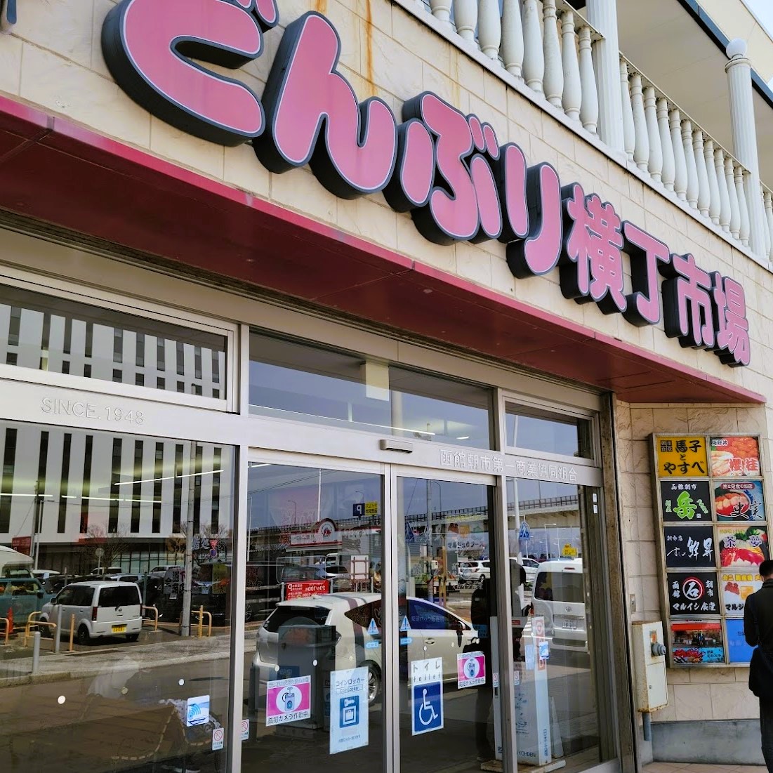 keio_photon's tweet image. BTW, as the chair of the organizing committee, I went to Hakodate last month to check out the conference venue. It&apos;s wonderful! Here are some sneak peeks of Hakodate.