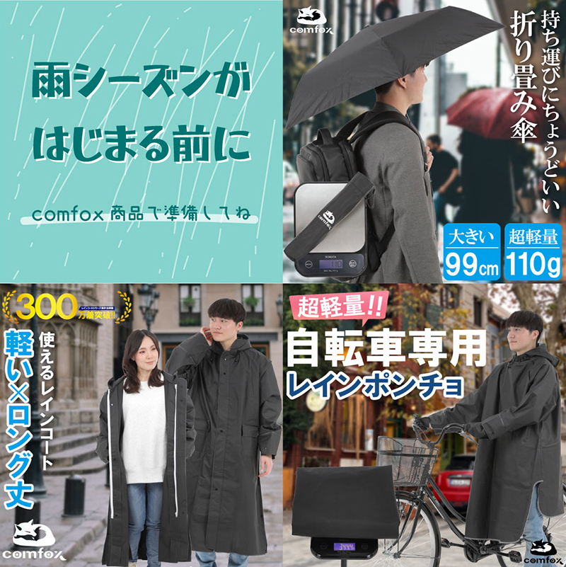 comfox_official's tweet photo. #楜倩ãè²·ãç©ãã©ãœã³
æ¬æ¥ãã€ã³ã5åâ
5/28 01:59ãŸã§ðâš
ðReïŒbornã·ã§ããããŒãžã¯ãã¡ã
https://t.co/7TxnWc8XOD
comfoxã®éšã®æ¥ã°ããºæããŸããâð
#comfox #ãªããŒã³ 楜倩åžå Žåº https://t.co/mHi6f6RV3v
